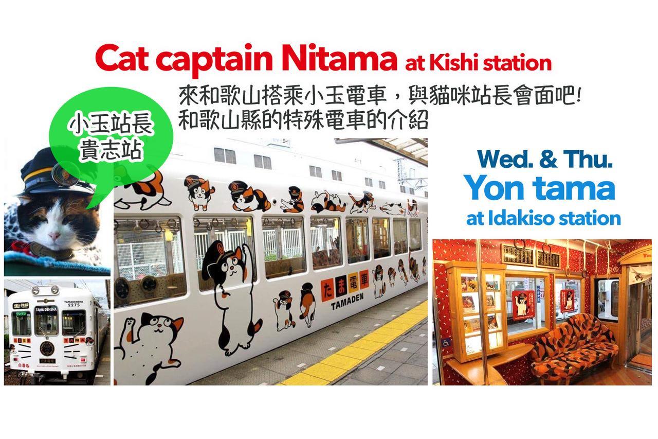 Tsukiji Hostel Wakayama 1 Bagian luar foto